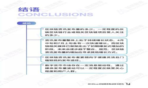 如何选择和使用比特币冷钱包设备：终极指南