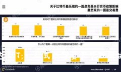 TP钱包TPT：一站式数字资产