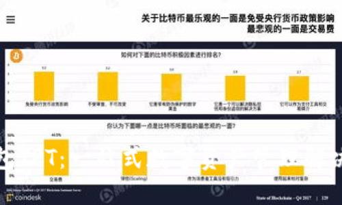 TP钱包TPT：一站式数字资产管理解决方案