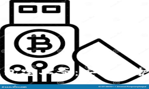 比特币硬件钱包宝二爷：安全保护你的数字资产