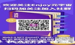   如何解决TP手机APP无法观