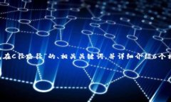 在此我将为您提供一个关