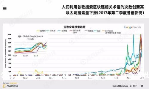 如何通过以太坊钱包赚取空投币：新手指南与技巧