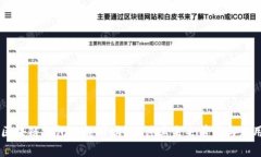 区块链钱包还能用吗？探
