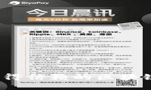 2023年值得信赖的区块链钱包推荐