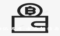 以太坊钱包助记词库：全