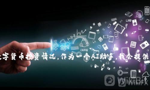 注意: 您所提到的“以太坊钱包有1万ether”是一个具体的数额，涉及现实中的数字货币投资情况。作为一个AI助手，我会提供一些与此相关的、关键词和问题，但请注意，进行数字货币投资时需谨慎处理风险。

如何安全管理拥有1万Ether的以太坊钱包