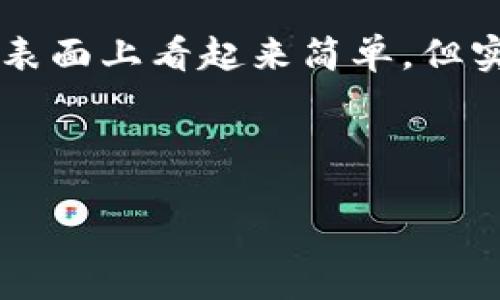 详细介绍

在如今数字货币迅速发展的时代，许多投资者和用户都希望能够更加高效地管理他们的区块链钱包，而批量导入钱包数据就是一种非常实用的解决方案。批量导入可以帮助用户快速添加多个区块链钱包地址，节省时间和精力，非常适合需要管理多个数字资产的用户。

区块链钱包是一种用于存储、发送和接收加密货币的软件，通过区块链技术确保交易的安全性和匿名性。随着各种数字货币的兴起以及投资者对这些资产的关注，管理区块链钱包的重要性不言而喻。掌握批量导入区块链钱包的方法，可以大幅提升用户的工作效率。

实施批量导入的过程通常涉及几个步骤，包括选择适当的钱包应用程序、获取钱包地址和密钥、采用批量导入工具等。虽然表面上看起来简单，但实际操作中涉及到的细节和注意事项却不容忽视，因此需要用户仔细学习和实践。

的

如何高效批量导入区块链钱包：完整指南