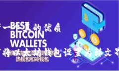 思考一个且的优质如何将