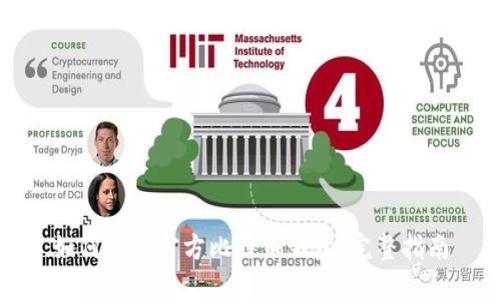 如何下载官方比特币钱包：完整指南