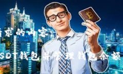 以下是您请求的内容：如