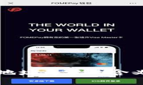 比特币钱包地址为零的含义与影响解析