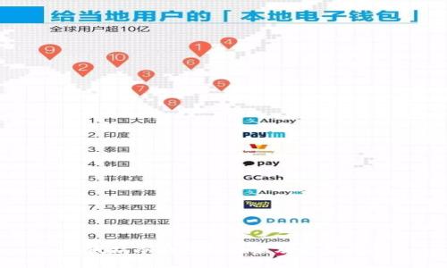 以太坊冷钱包的功能及使用指南