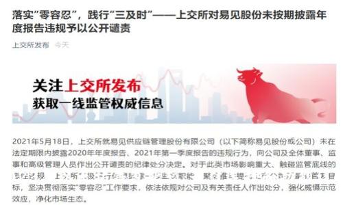 2023年以太坊钱包比较：最佳选择和功能详解