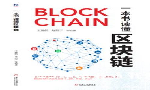 比特币钱包最新情况：2023年比特币钱包的发展与未来趋势