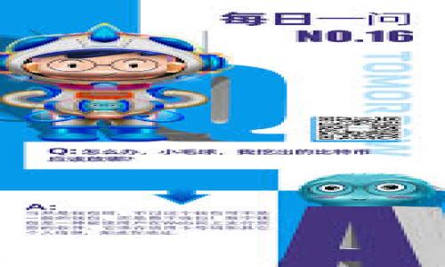 

如何防范比特币钱包病毒：保护你的数字资产安全