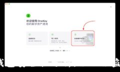   区块链钱包安全性分析：