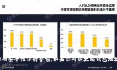 如何查看以太坊钱包地址