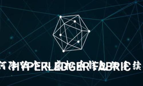 如何降低个人虚拟币钱包的手续费？