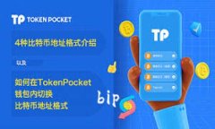 bip