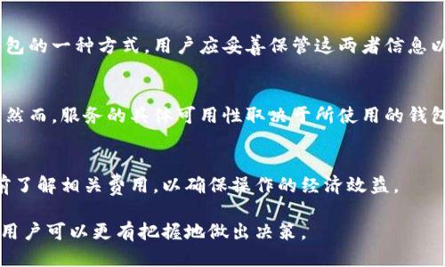 baioti2023年最佳类似区块链的钱包平台推荐/baioti  
区块链钱包,加密货币,数字货币,钱包平台/guanjianci  

在近年来，区块链技术的快速发展带动了加密货币的普及，越来越多的人开始关注和使用区块链钱包。钱包不仅用于存储和管理数字货币，还能提供交易安全性和隐私保护。因此，选择一个适合自己的钱包平台尤为重要。在本文中，我们将介绍2023年一些优秀的类似区块链的钱包平台，并解答用户可能面临的一些常见问题。

区块链钱包概述
区块链钱包是用户存储和管理加密货币的工具。与传统银行账户不同，区块链钱包既可以是软件钱包，也可以是硬件钱包。软件钱包通常是一个应用程序，可以在电脑或者智能手机上使用，而硬件钱包则是物理设备，提供更高的安全性。钱包的类型、功能及安全性各不相同，用户需要根据个人需求进行选择。

推荐的类似区块链钱包平台
以下是2023年一些备受推崇的类似区块链钱包平台：

ul
    li1. strongTrust Wallet/strong - Trust Wallet 是一个非常受欢迎的移动加密货币钱包，支持多种加密资产，并提供去中心化交易所的功能。/li
    li2. strongExodus Wallet/strong - Exodus 是一个多币种钱包，具有用户友好的界面和内置的交易功能。/li
    li3. strongLedger Live/strong - Ledger 以其硬件钱包而闻名，Ledger Live 是它的配套软件，提供管理和交易功能。/li
    li4. strongMetaMask/strong - MetaMask 是一个浏览器扩展钱包，特别适合以太坊及其基于ERC-20的代币。/li
/ul

用户常见问题解答

1. 区块链钱包的安全性如何保证？
安全性是选择区块链钱包时的重要考虑因素。在数字货币领域，用户常常面临着黑客攻击、设备丢失等风险。了解钱包的安全机制，如私钥管理、双重身份验证等，可以帮助用户在保障资产安全的同时，方便快速地进行交易。

2. 适合新手的区块链钱包有哪些？
对于新手用户来说，选择一个界面友好、功能简单的钱包是非常重要的。钱包的使用教程和客户支持也是新手考虑的因素之一。推荐钱包包括Trust Wallet和Exodus，其直观的用户界面和便捷的操作适合初学者。

3. 如何选择最适合自己的区块链钱包？
选择钱包时，需要考虑多个因素，如资产支持情况、安全性、用户体验和附加功能等。用户应根据自己的投资需求、风险承受能力以及技术水平等进行综合评估，以找到最合适的钱包。

4. 钱包的私钥和助记词是什么？
私钥是控制你的钱包资产的关键，任何人如果拥有你的私钥，就可以自由地转移或使用你的资产。而助记词是通过一组单词帮助用户恢复钱包的一种方式，用户应妥善保管这两者信息以防丢失。

5. 区块链钱包之间可以相互转换吗？
大多数现代区块链钱包支持跨链和币种之间的转换。用户可以通过钱包内部的交易功能，或者借助去中心化交易所将资产转换为其他币种。然而，服务的具体可用性取决于所使用的钱包。

6. 区块链钱包的费用是怎样的？
区块链钱包的费用通常包括交易费用和服务费用。交易费用由区块链网络决定，而服务费用则由钱包提供商设定。用户在进行交易时，需提前了解相关费用，以确保操作的经济效益。

综上所述，选择适合的区块链钱包不仅可以保障投资安全，还能提升交易体验。通过对上述优秀钱包平台及其安全性、适用性等方面的分析，用户可以更有把握地做出决策。