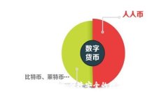 TP钱包app下载官网：便捷安
