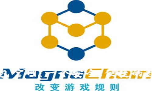 : 深入探索tP钱包官网：一个安全、便捷的数字资产管理平台