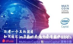 思考一个且的优质  如何通