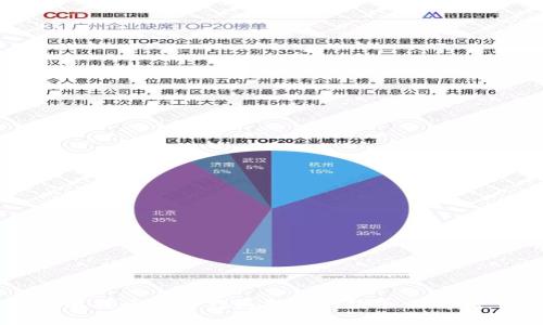 比特币现金钱包转账网络全面解析