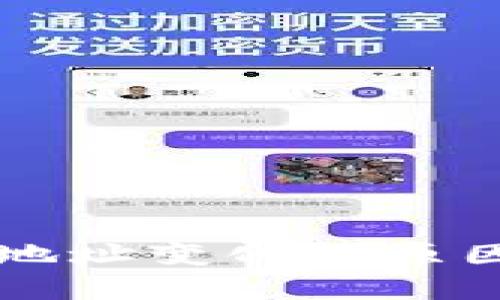 比特币钱包地址变化的原因及影响分析