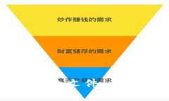 如何查看比特币钱包文件：全面解析与实用指南