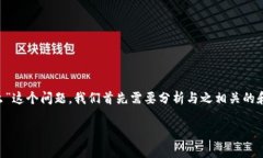 为了全面介绍“TP的默认密