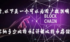 思考和关键词在考虑并且