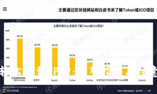 如何轻松下载TPTP：完整指南与注意事项
