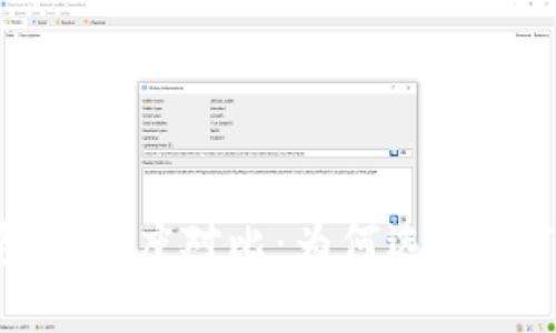 imToken钱包与以太坊钱包的深度对比：为何选择imToken钱包是更明智的选择