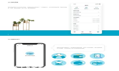 : TP官方下载安卓最新版本：全面解读与使用指南
