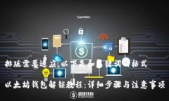 排版需要适应，以下是和