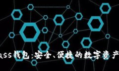 比特币Bass钱包：安全、便