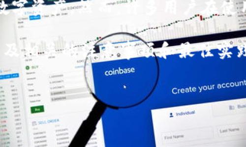 详细介绍

在区块链和加密货币的世界中，TP钱包是一款被广泛使用的数字资产管理工具。TP钱包支持多种区块链生态系统，允许用户安全地存储、管理和交易他们的数字资产。然而，许多用户在使用TP钱包时可能会遇到需要切换浏览器的情况。例如，有些功能在特定浏览器上可能表现不佳，或者用户希望在不同的平台上体验更流畅的交易及管理过程。

切换浏览器的过程可能会让许多用户心生疑惑，特别是对于那些不太熟悉技术的用户。本文将从多个方面详细介绍如何在使用TP钱包时进行浏览器切换，以及相关的注意事项和最佳实践。


如何在TP钱包中切换浏览器进行数字资产管理