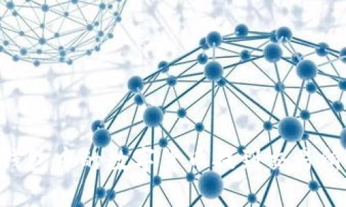 如何将TP钱包中的数字货币提到交易所：详细指南