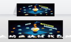 如何有效查询以太坊区块