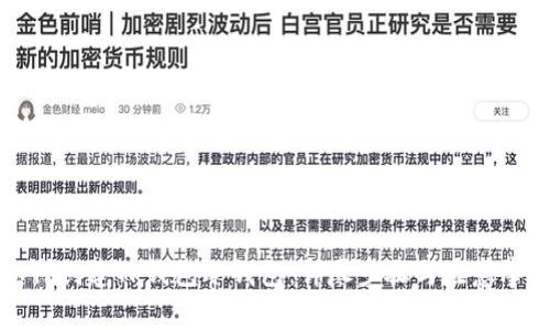 如何创建TP钱包冷钱包：详尽步骤与注意事项