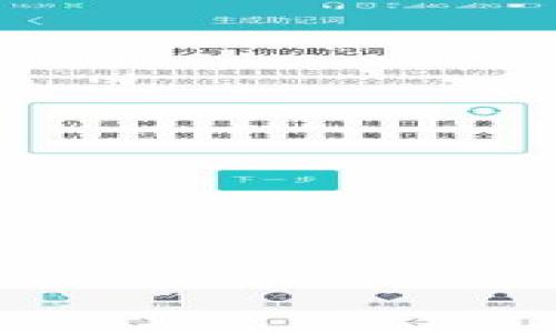 

TP钱包如何找回原来资产：完整指南与实用技巧