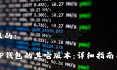 思考一个且的:如何下载