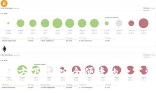  TP钱包APP官方下载：安全便捷的数字资产管理工具