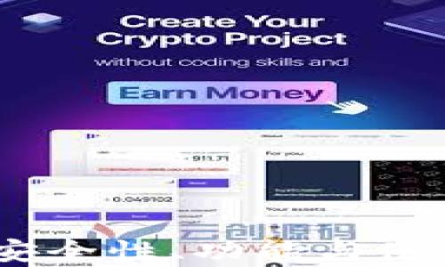 
tp钱包旧版本：安全性、功能与使用技巧全面解析