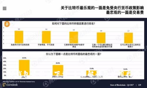 TP钱包最新版下载：全面解读及使用指南