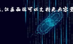 优质   TP钱包：探索去中心