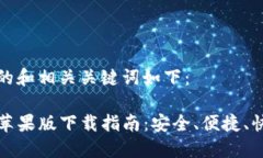 标签内的和相关关键词如