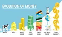 TP钱包官方版：2023年最安